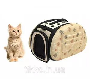 Переноска сумка транспортер для собак / кошек S бежевый AG644T